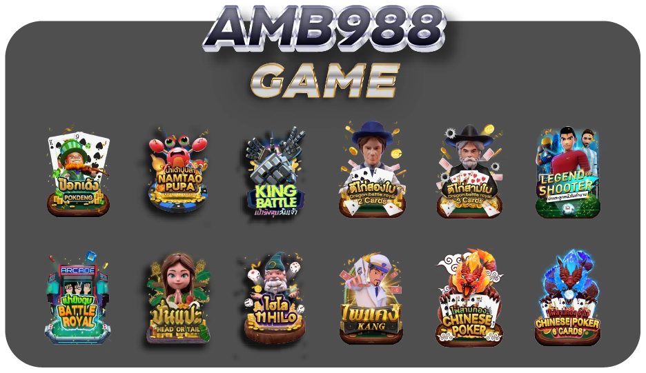 amb988